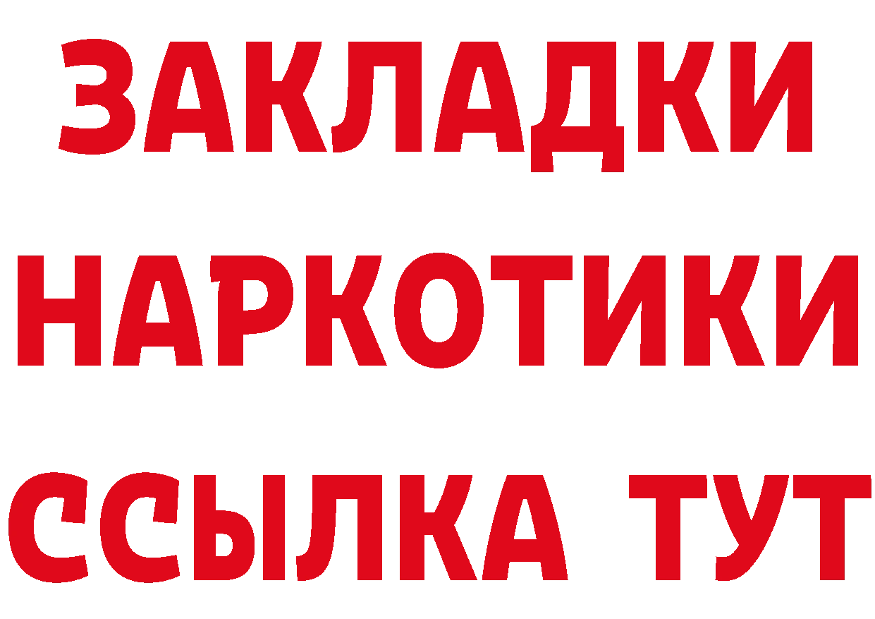 ГАШ Изолятор зеркало маркетплейс блэк спрут Реутов